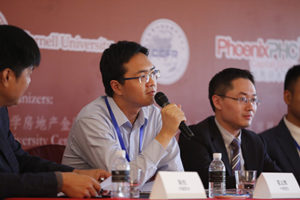 Speaker at the Center for Real Estate and Finance China Forum